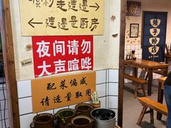 -矮子粉店1985·长沙米粉(湘春路店)