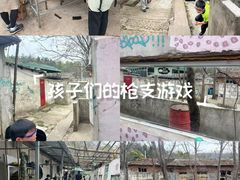 -东湖小天池真人CS彩弹野战基地