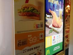 -麦当劳(团结湖店)