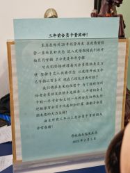 -歌海美发·纹绣