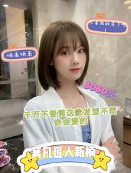 -MOVAN HAIR莫凡匠人发型屋