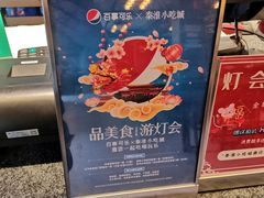 -秦淮小吃城(夫子庙店)