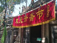 -大学习巷清真寺