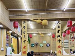 -老姐石板烧烤+铜炭火锅(总店)