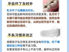 -顺德口腔医院(幸福东区店)