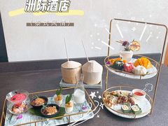 -苏州洲际酒店·大堂酒廊