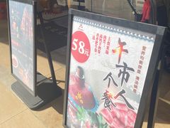 -京炭铜锅涮肉·羊蝎子·羊肉炉(保利·时光里店)