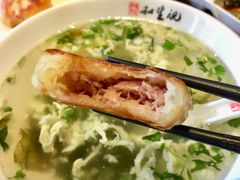 -和生记牛肉火勺店(汇兴家园店)