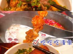 -袁老四重庆老火锅(桐梓坡店)