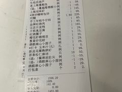 -红城阁·上海味道(四平路店)