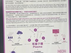 -香港科学馆