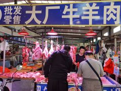 -京贸物联批发市场