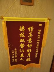 点击看大图 -琅悦月子会所(香格里拉旗舰店)