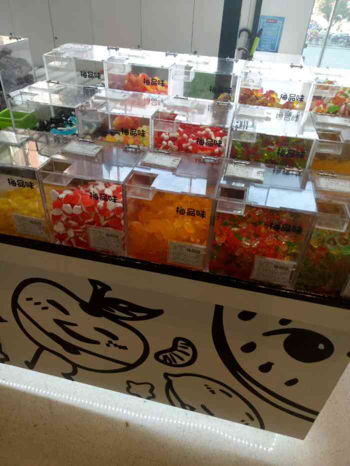 梅品味-"在万达二层,宝贝王和肯德基旁边,他们家开."-大众点评移动版