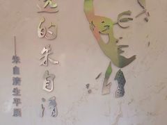 -朱自清故居