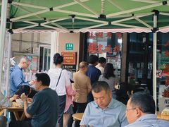 -小辫子羊肉面馆(周东店)
