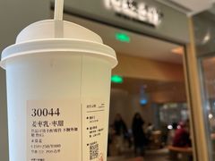 -阿嬷手作(成都万象城店)