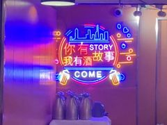 -海盗船. 龙虾烧烤. 酒馆