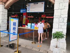 -重庆海昌加勒比海水世界