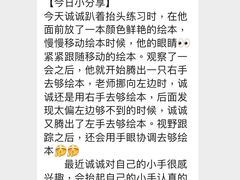 -菲司迪托育园(蛇口店)