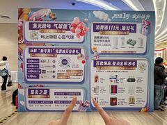 -金茂览秀城