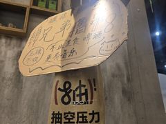 -破店肥哈·东北烧烤(南山保利店)