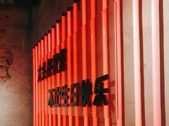 -大头叔烤鸡爪·朝鲜族烤串(天池路店)