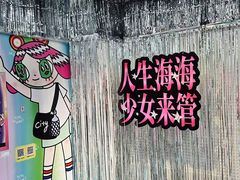 -时尚天河商业广场