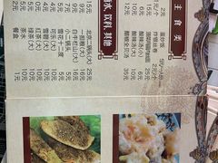 -清真鸿起来饭庄(复兴路店)