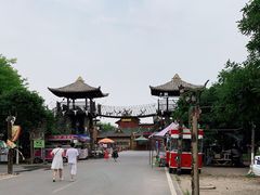 -呀路古热带植物园