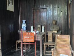 -朱自清故居