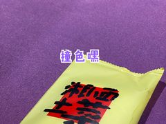 -湘西土菜(望京店)