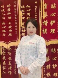 点击看大图 -瑞和(南京)月子会所