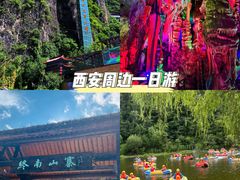 -柞水溶洞