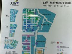 场地-龙湖虹桥天街-停车场