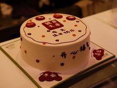 -山山家·新鲜烘焙(孝顺店)