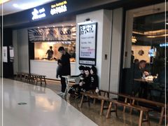 等位区-太二酸菜鱼(坚基购物中心店)