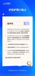 -丰联丽格医疗美容·联合丽格眼整形中心