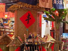 -田园印象·成都土菜院子(华阳店)