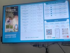 -麦悠悠·SPA·推拿(莲安东路店)