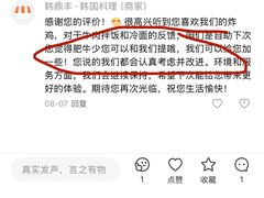 -韩鼎丰·韩国料理(林奥店)