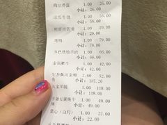 账单-西兰轩清真菜馆(北顺城街店)