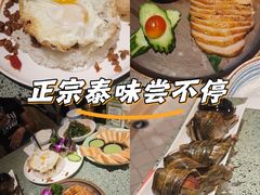 -Home Thai·泰谣(王府井apm店)