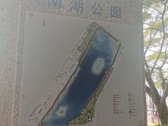 -南宁南湖公园