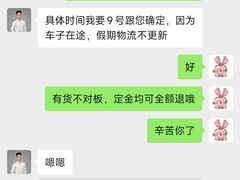 -交运起申一汽大众4S店(内江路店)