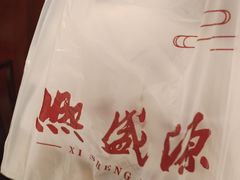 -熙盛源(滨湖万达店)