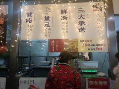 -烧哥美蛙肥肠鱼火锅·十五年社区店
