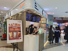 -CoCo都可(中华广场店)