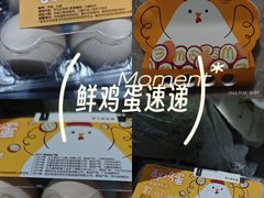-麦当劳(牡丹江路店)
