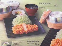 -和幸(春熙路群光广场店)